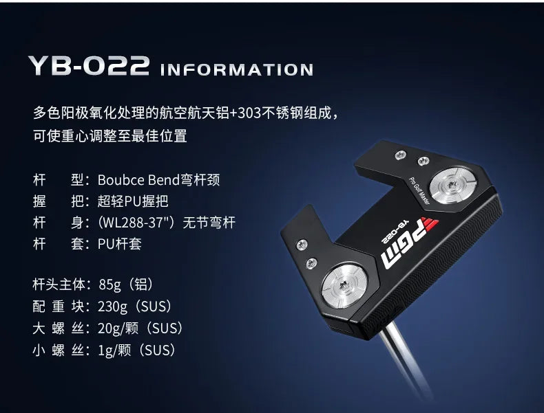 PGM Men Golf Putter Aviation Aluminum Series Putter Good Balance Effect And High Fault Tolerance Golf Clubs Golf Supplies