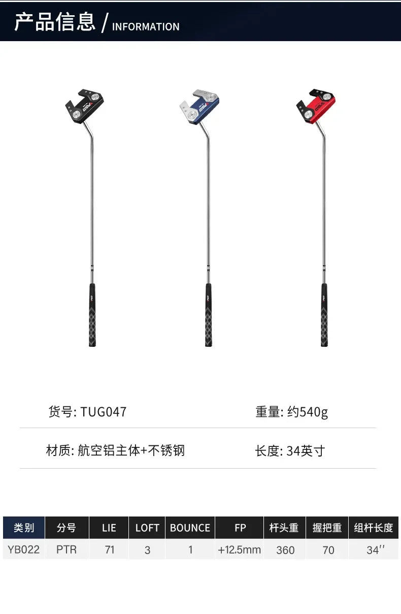 PGM Men Golf Putter Aviation Aluminum Series Putter Good Balance Effect And High Fault Tolerance Golf Clubs Golf Supplies
