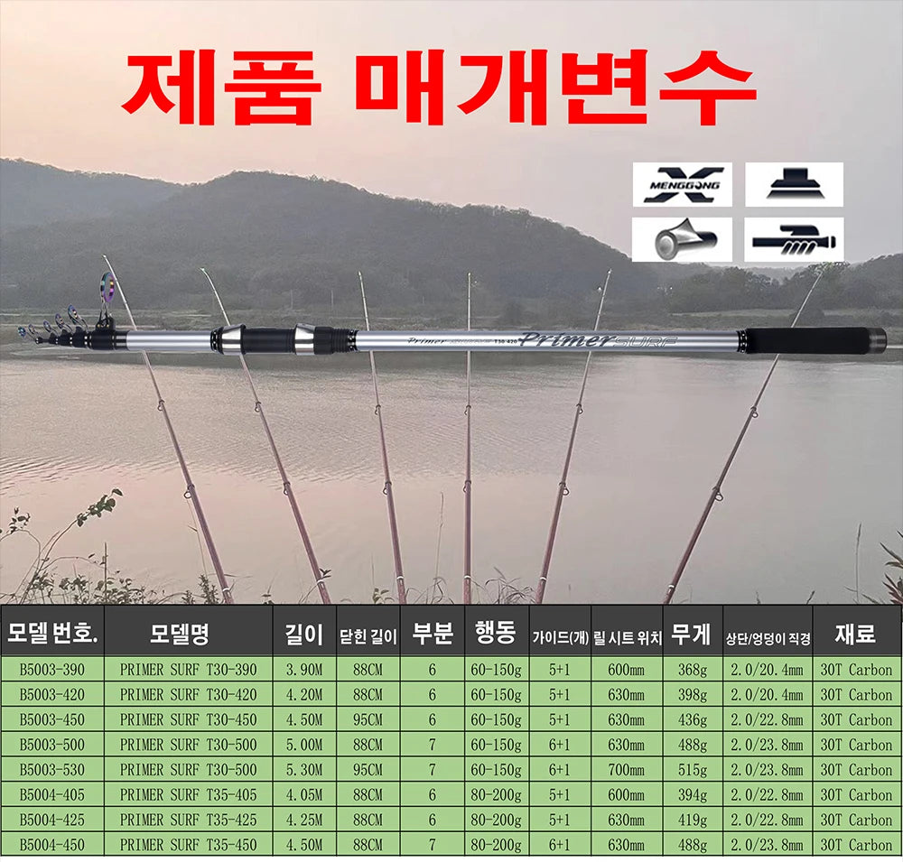 BIUTIFU Telescopic Surf one-two Fishing Rod 3.9/4.2/4.5/5.0/5.3m 30T Carbon Spinning Power 60-200g Throw Surfcasting Shore Pole